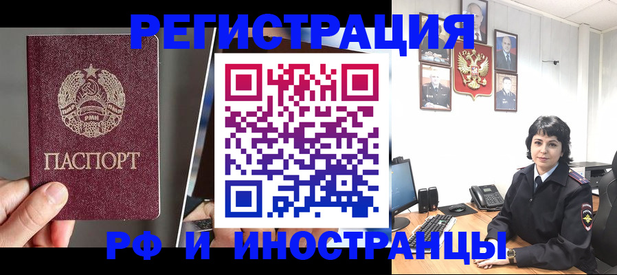 пропишу в квартире в Истре
